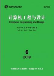 計(jì)算機(jī)視覺與人工智能領(lǐng)域人臉識別技術(shù)開發(fā)的前沿期刊