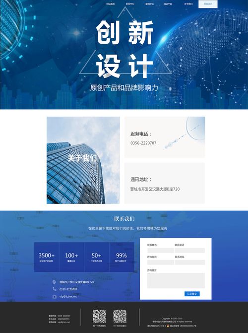 科技公司官網(wǎng) 計算機(jī)領(lǐng)域內(nèi)的技術(shù)開發(fā)引領(lǐng)未來