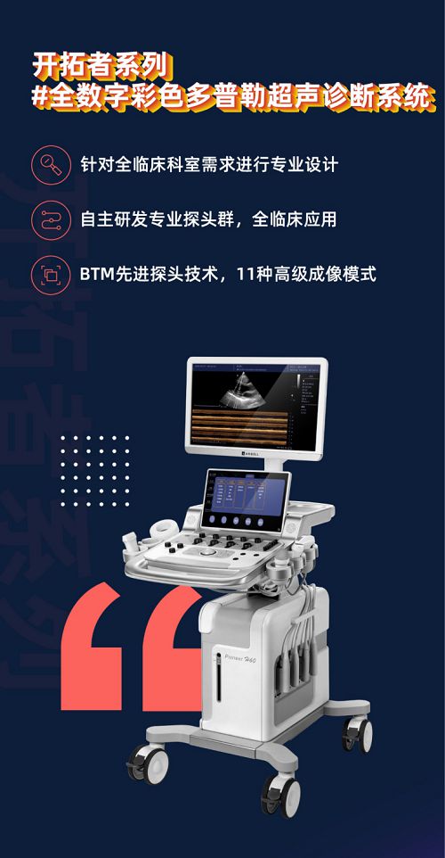 安健科技攜業(yè)界首創(chuàng)精品亮相2020秋季CMEF，計算機(jī)領(lǐng)域技術(shù)開發(fā)迎來新突破